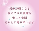 恋愛運｜彼の気持ち・未来を電話で占います リアルタイム鑑定｜恋愛の不安を癒し行動のヒントを提示 イメージ3