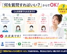 初心者の米国株・投資のお悩みを個別相談できます 私の場合どうする？を一緒に整理｜投資のお悩み3テーマに回答 イメージ5
