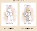 鉛筆画風の優しい似顔絵ウェルカムボード制作します 背景が2パターンから選べる⭐︎データ納品ウェルカムボード イメージ8