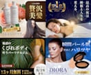 見る人を魅了するWEB画像を作成致します 見る人の心に響くSNS画像等デザイン致します。 イメージ4