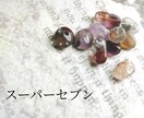 あなたにぴったりのパワーストーンを選びます 様々な天然石から、あなたの願いに添ったものをお選びします イメージ8
