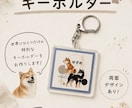 しばしば大作戦オリジナルキーホルダー作成します 世界にひとつだけの特別なキーホルダーをお作りします★ イメージ1