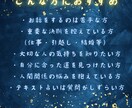 15分チャット鑑定対面の様なリアルタイム鑑定します あなたの未来を切り開く鑑定、第一歩をサポート イメージ4