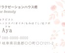 名刺をその会社様にあったデザインを提供いたします 希望に添える様お作りします。お任せください。 イメージ1