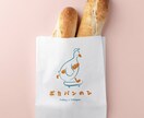 商用可◎やさしいイラストのロゴデザイン承ります プロのつくるやわらかくてやさしいのに目を奪われるロゴデザイン イメージ2