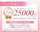 先着3名【女性集客専門】効果が出るLP作成します ジム・セミナー・コンサル・サロン集客、反応が取れるデザイン イメージ2