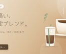 AI活用でECサイト用のバナーを制作します EC・SNS事業者向け／訴求力の高いバナー制作 イメージ2