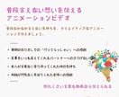 30秒のありがとう、心に響くギフト用動画制作します 日ごろの感謝を伝える新しいカタチ イメージ4