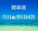 占います 恋愛運、相性占い、金銭運、仕事運、過去視、未来視、その他 イメージ7