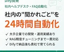 不動産特化の生成AI研修で内製化を実現します 全10回×補助金対応｜100社支援のAI専門企業が伴走 イメージ1