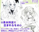 簡易リクエスト◆鉛筆画イラスト執筆致します 鉛筆の柔らかい風合いのイラストをお届けいたします。 イメージ2
