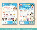 集客につながる♡教室・イベント向けのチラシ作ります Canva納品◎ご自身で簡単に再編集OK！pptデータも可◯ イメージ4