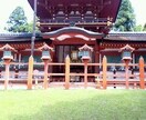 産土神社を調べた方限定☆開運カウンセリングします 産土神社をご存知の方が実践できる開運方法でお悩み解決へ イメージ1