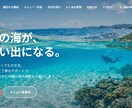 あなたの苗字で作る！お店のホームページ制作ます 文章もおまかせ！業種別に売れる店舗HP作ります イメージ3