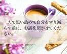 お仕事のお悩みに関するカウンセリングをご提供します 11回もの転職経験を持つカウンセラーがあなたのお悩みを解決 イメージ3