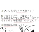 貴方の作品、とにかく褒めます アドバイスなし！即納品いけます！ イメージ2