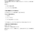 人の手で高品質　SEO記事を安く丁寧に作成します 初心者でも安心して依頼できる丁寧対応が特徴です。 イメージ3