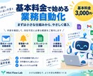 Googleスプレッドシートの転記を自動化します コピペ・振り分け・処理記録をまとめて自動化 イメージ3