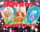 恋愛限定♡アルケミアタロットで深く詳しく占います 恋愛に対しての悩みをタロットリーディングして詳しく視ます。 イメージ1