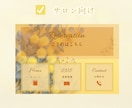 つい押したくなるLINEリッチメニューを制作します LINEリッチメニューを整え次のアクションへ繋げます。 イメージ5