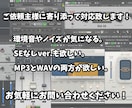あなたの音声作品をプロクオリティで完成させます 6月までの開業特別価格で承っております！ イメージ5