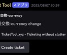 ゲーム用Discordサーバー構築します 鯖を作るのが苦手な方でも問題無く運営できるよう支援します！ イメージ3