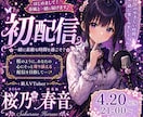 目を引く！各種SNSのサムネイル制作します 0.1秒で指を止めるAI視覚戦略！SNSをトータルデザイン イメージ7