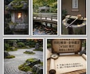 四柱推命であなたの悩み何でも鑑定します 「生年月日からあなたの悩みと未来を紐解きます」 イメージ2