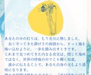 統計×感性分析　魂の性質・使命・影を読み解きます 内なる光と影を知り、心の奥に眠る“本当の自分”を可視化します イメージ9