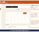 SNS運用を丸投げ！AI自動化ツールを提供します InstagramをAIに丸投げ！文章作成・投稿予約できます イメージ3