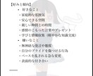 あなたの【トリセツ】作ります 自分のことを知って明るい未来を手に入れましょう！ イメージ4