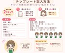 SNS用｜表情イラスト6点セットをお描きします 46点の中からお好きな6点を自由に選べます♪商用OK! イメージ6