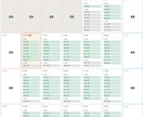 シフト管理システムを制作します シフト作成から申請承認まで対応 イメージ5