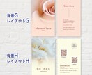 フラワー名刺・ショップカードを制作いたします インパクト大！！　あなたを印象づける両面カラーカード。 イメージ5