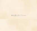 あなたのままでいいよと伝えます そのままの気持ちにそっと寄り添います イメージ2