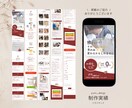 公開後も編集かんたん！集客するLPつくります ＼低コスト×高品質／ペライチで魅力的なLP/HPを制作します イメージ4