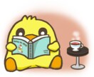 まとまらない考えや言葉を整理して要約します 頭の中で渦巻く悩みや伝えたいことを明確化するお手伝いをします イメージ1
