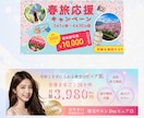 バナー・ヘッダー・SNSなどWEB画像制作します 初稿２案！修正無制限！ジャンル不問！目を惹くWEB画像制作！ イメージ7