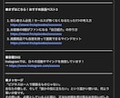 コピペでAIがあなたの専属に！発信を自動構築します 質問に答えるだけ。AIがプロフィールとLINE誘導シナリオ イメージ3