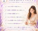 筆跡鑑定（文字鑑定）ます あなたの文字から性格・才能・恋愛傾向を鑑定します イメージ3