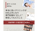 美容オリジナルInstagramテンプレ制作します Canvaですぐ使える！修正2回まで込み◎ イメージ4