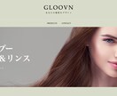 WordPressで格安制作代行いたします 初心者におすすめ！WordPressでLP作成します。 イメージ6