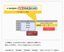 MOS満点合格者が作成。エクセルの教科書、売ります エクセル関数を、かつてないほど分かりやすくまとめました イメージ5