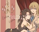 イラストお描きします あなただけのイラストお描きします。キャラ絵など イメージ1