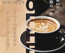 Canvaで制作！想いが届くをデザインします 目を引くチラシで、伝えたい情報を分かりやすく届けます。 イメージ3
