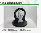 あなただけの実用的な3Dパーツを設計＆出力します 「こんなの欲しい」を形に！機械知識で実用レベルの立体にします イメージ5