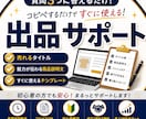メルカリで使える商品説明文3パターン作成します 【実績作りのため先着5名様】3,000円→期間限定1500円 イメージ1