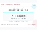 Codexで予約EC会員サイトを設計します 複雑な業務機能を分解して実装する方法を習得 イメージ3