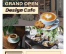 チラシの作成のお手伝いをさせていただきます コミュニケーションを重視します！ イメージ1