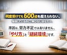 週2回指導でTOEICスコアを3ヶ月で底上げします 弱点分析×個別設計で迷わずスコアUP！300件以上の指導実績 イメージ5